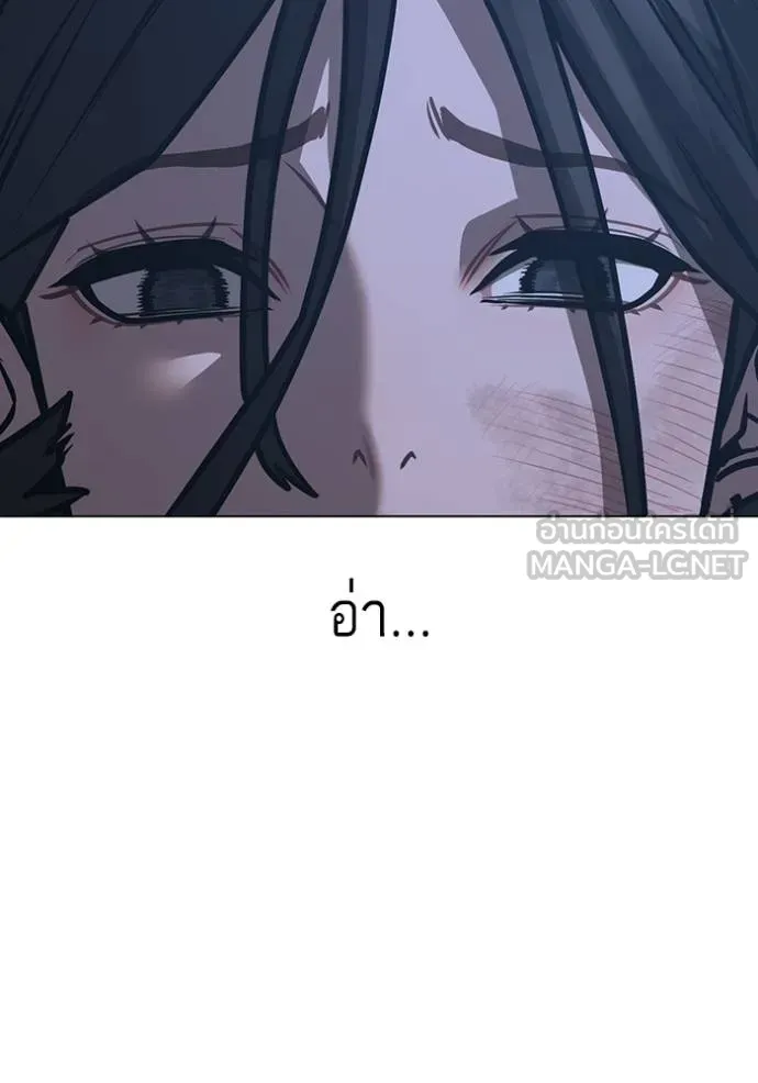 Reality Quest Chap 135 - Next Chap 136