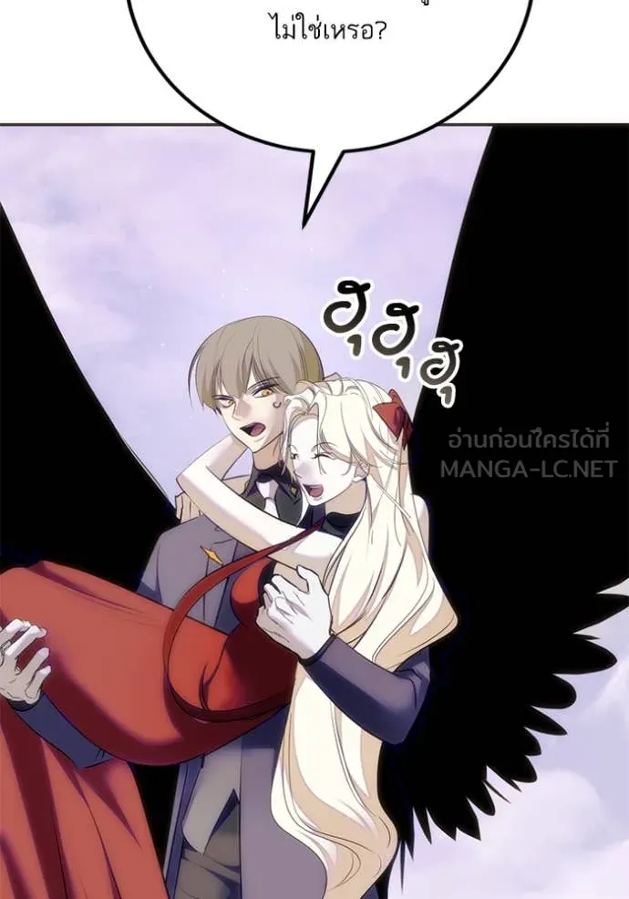 Return to Player Chap 215 - Next Chap 216