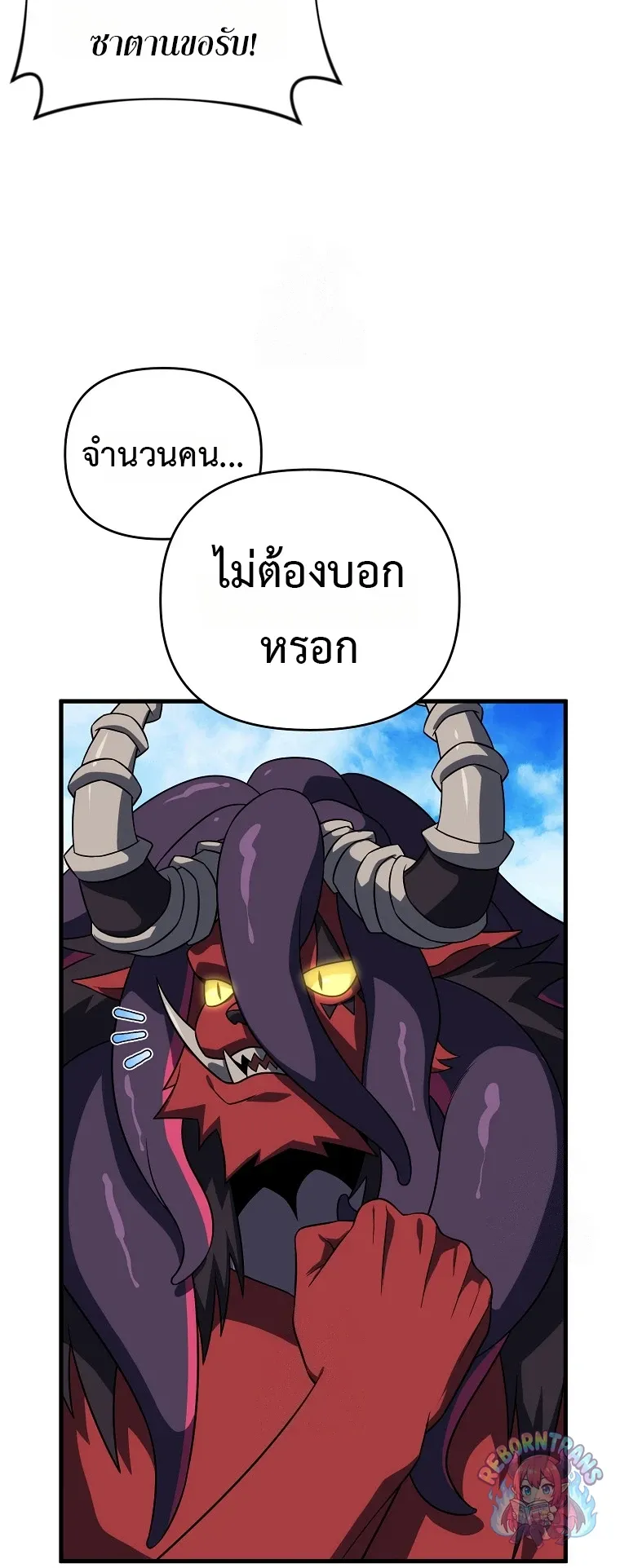 Player Who Returned 10,000 Years Later Chap 152 - Next Chap 153