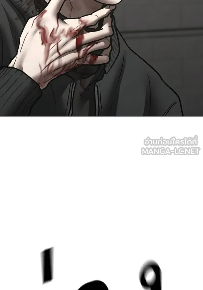 Reality Quest Chap 189 - Next Chap 190