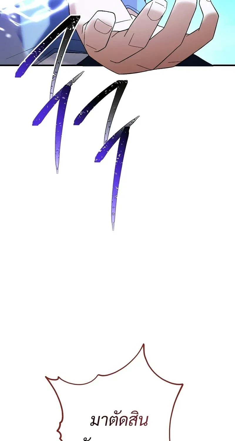 The Hero Returns Chap 122 - Next Chap 123