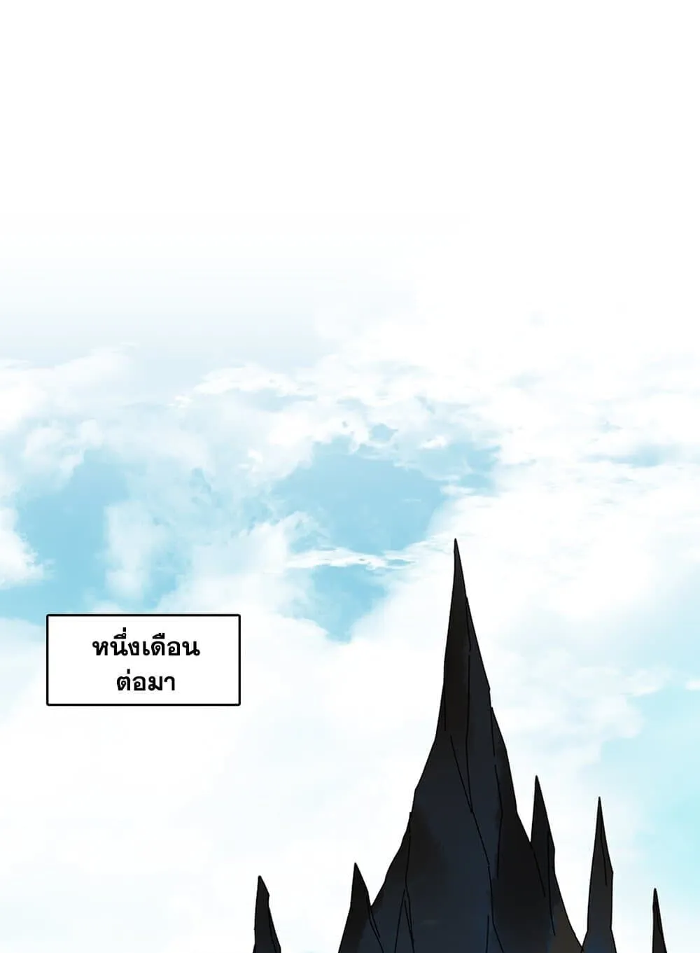 Magic Emperor Chap 859 - Next Chap 860