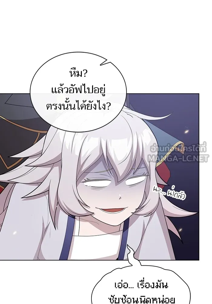 The Tutorial Tower of the Advanced Player – ผู้เล่นขั้นเทพแห่งหอคอยฝึกสอน Chap 159 - Next Chap 160