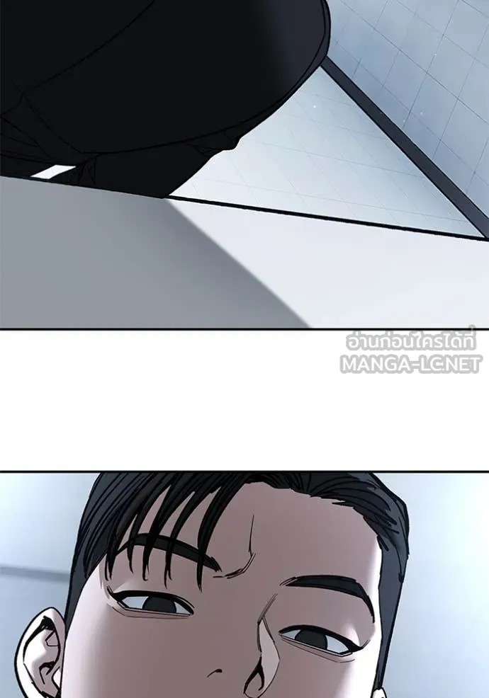 The Bully in Charge Chap 172 - Next Chap 173