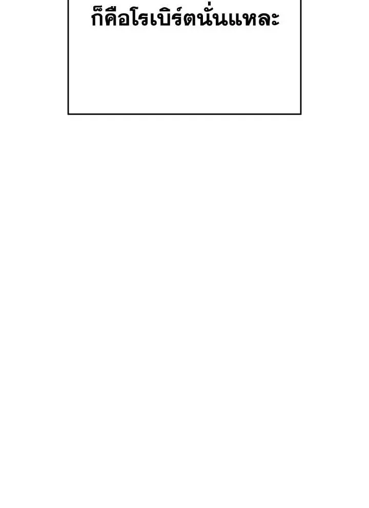 The Hero Returns Chap 80 - Next Chap 81