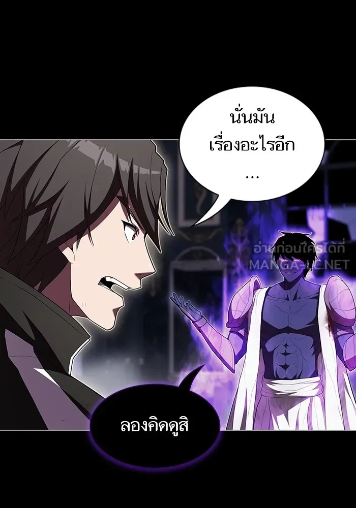 The Tutorial Tower of the Advanced Player – ผู้เล่นขั้นเทพแห่งหอคอยฝึกสอน Chap 154 - Next Chap 155