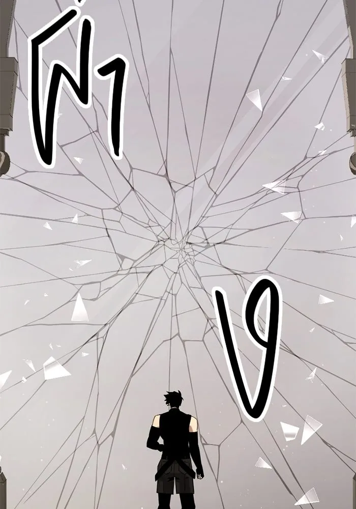 I Obtained a Mythic Item – พลิกชะตาคว้าไอเทมระดับเทพ Chap 94 - Next Chap 95