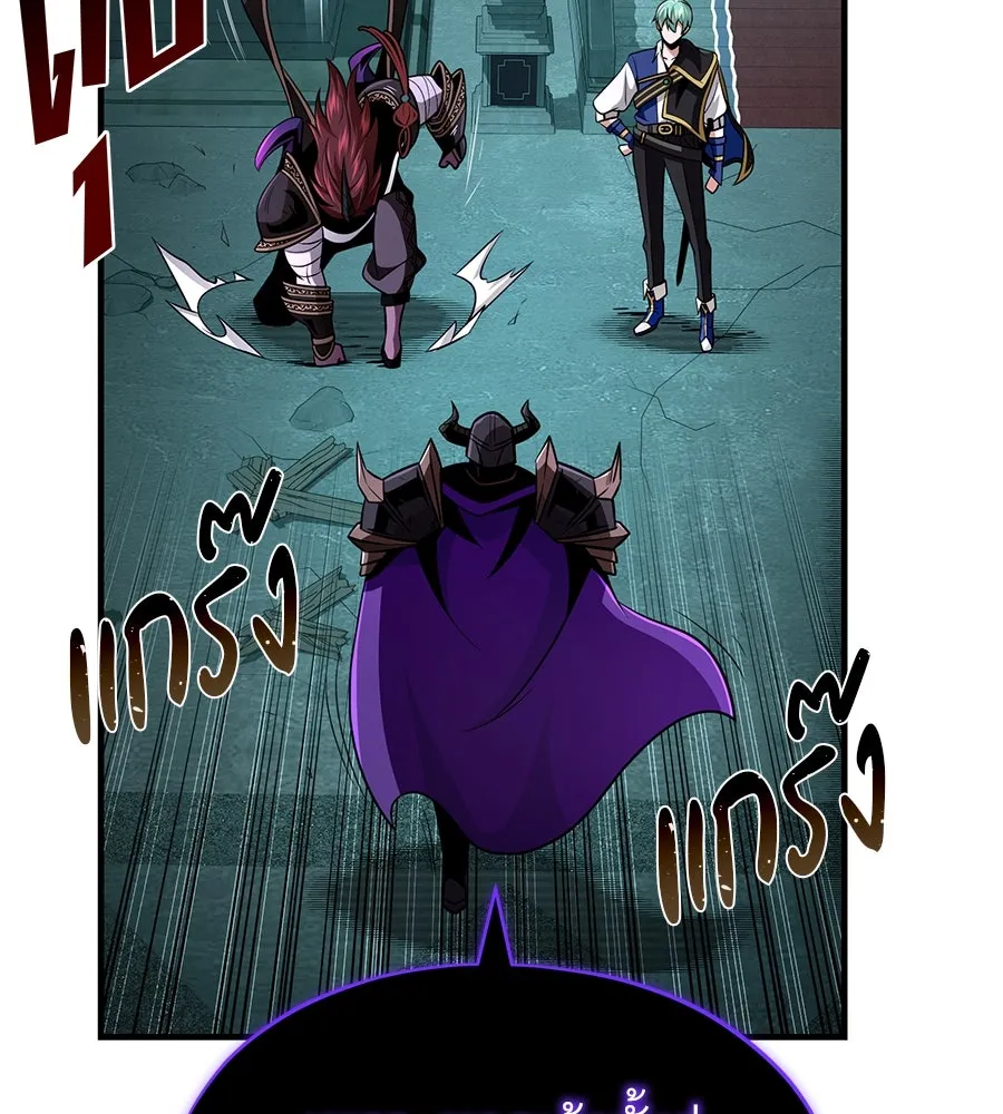 The Dark Magician Transmigrates After 66666 Years – จอมเวทเกิดใหม่ในรอบ 66666 ปี Chap 148 - Next Chap 149