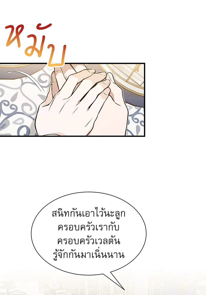 The Dark Magician Transmigrates After 66666 Years – จอมเวทเกิดใหม่ในรอบ 66666 ปี Chap 9 - Next Chap 10