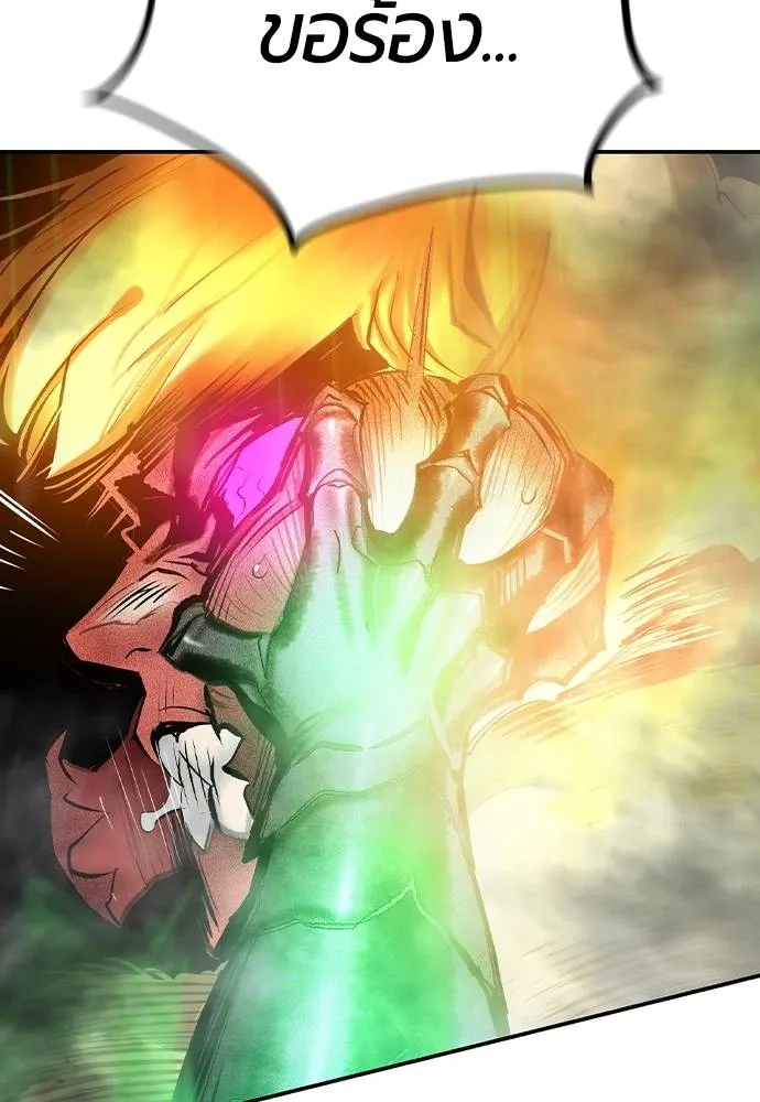 Jungle Juice Chap 132 - Next Chap 133