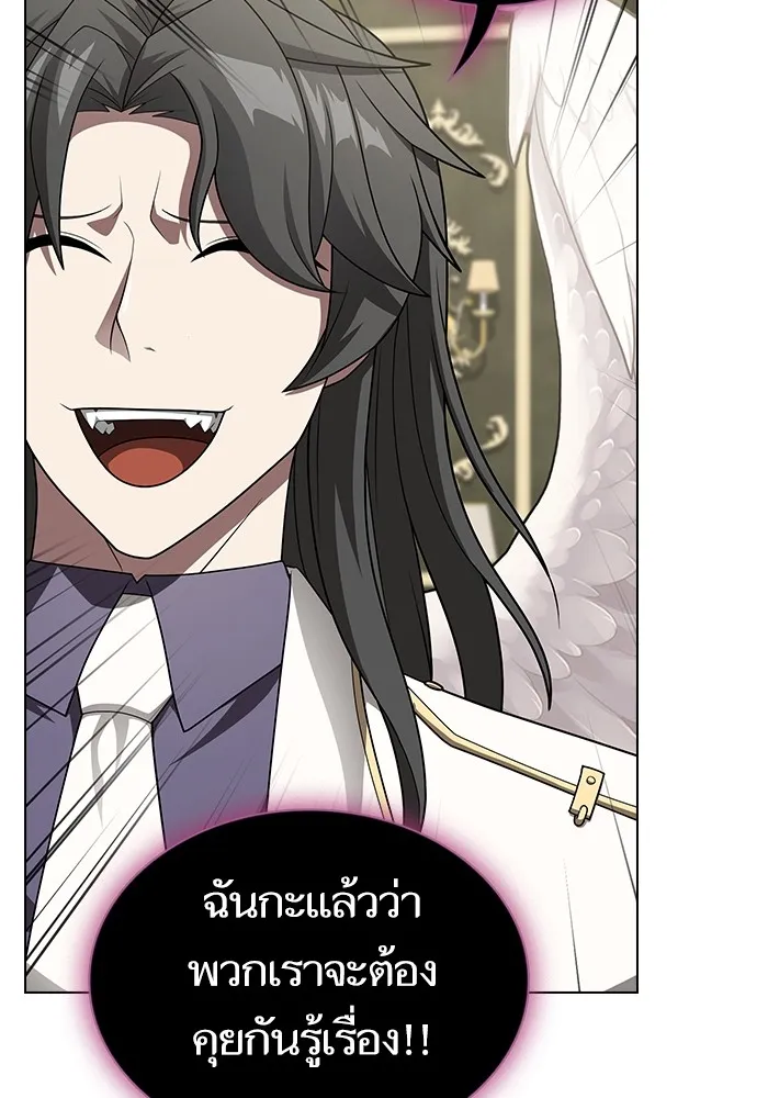 The Tutorial Tower of the Advanced Player – ผู้เล่นขั้นเทพแห่งหอคอยฝึกสอน Chap 195 - Next Chap 196