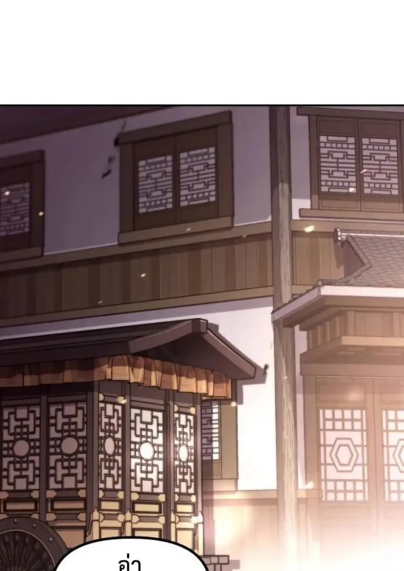 Chronicles of the Demon Faction Chap 146 - Next Chap 147