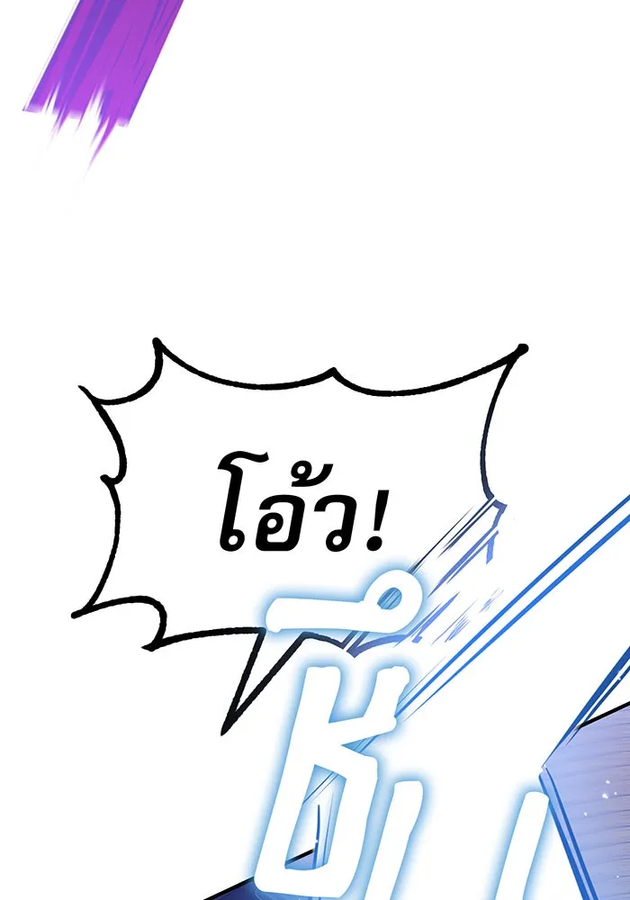The Dark Magician Transmigrates After 66666 Years – จอมเวทเกิดใหม่ในรอบ 66666 ปี Chap 19 - Next Chap 20