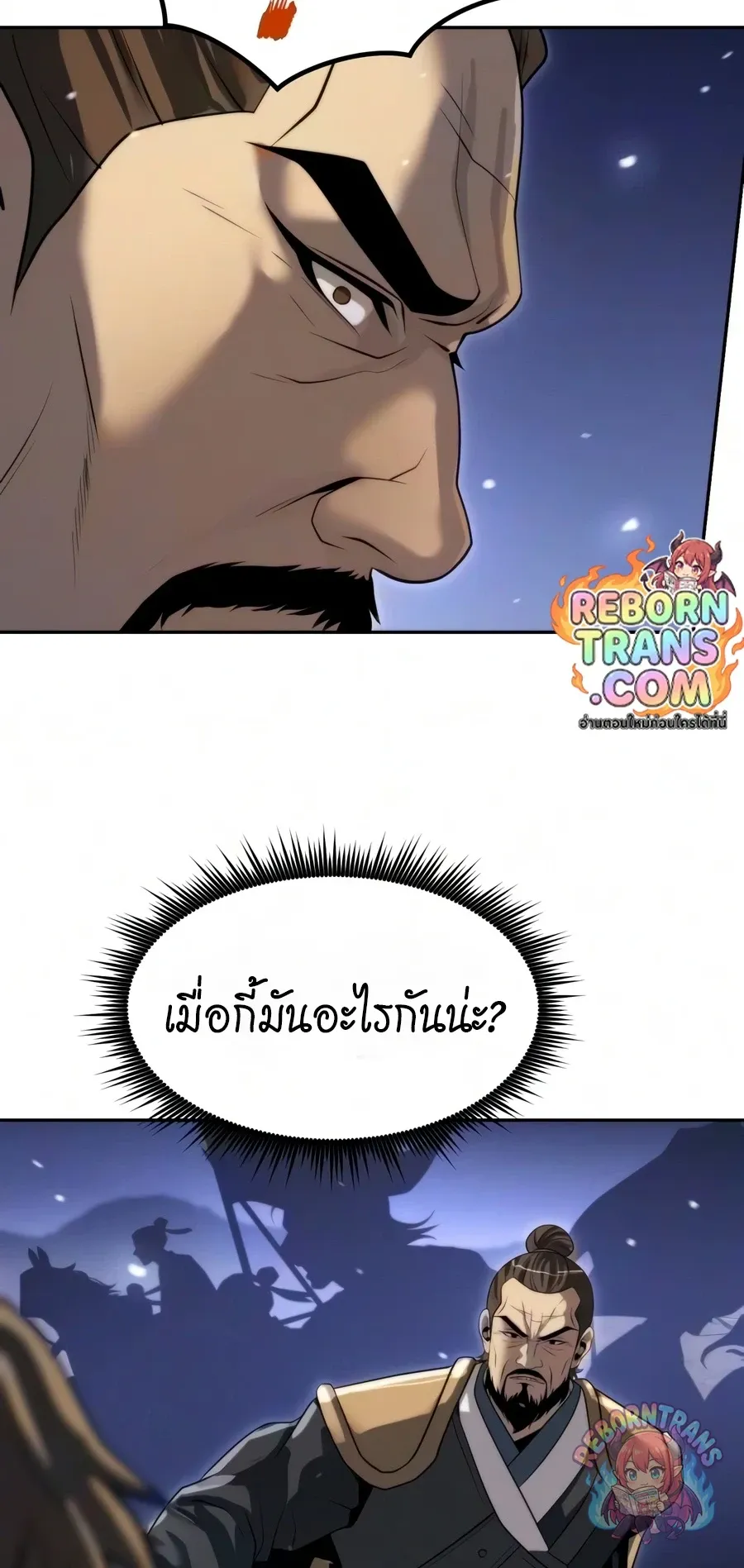 Chronicles of the Demon Faction Chap 171 - Next Chap 172