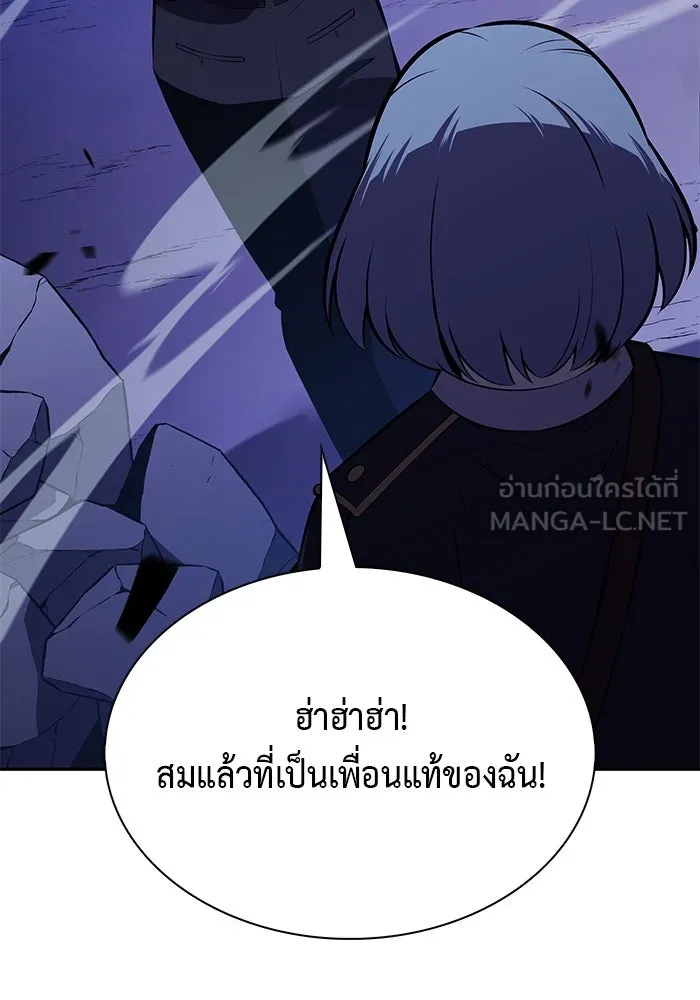 The Regressed Son of a Duke is an Assassin – ลูกชายคนเล็กของดยุกคือมือสังหาร Chap 87 - Next Chap 88