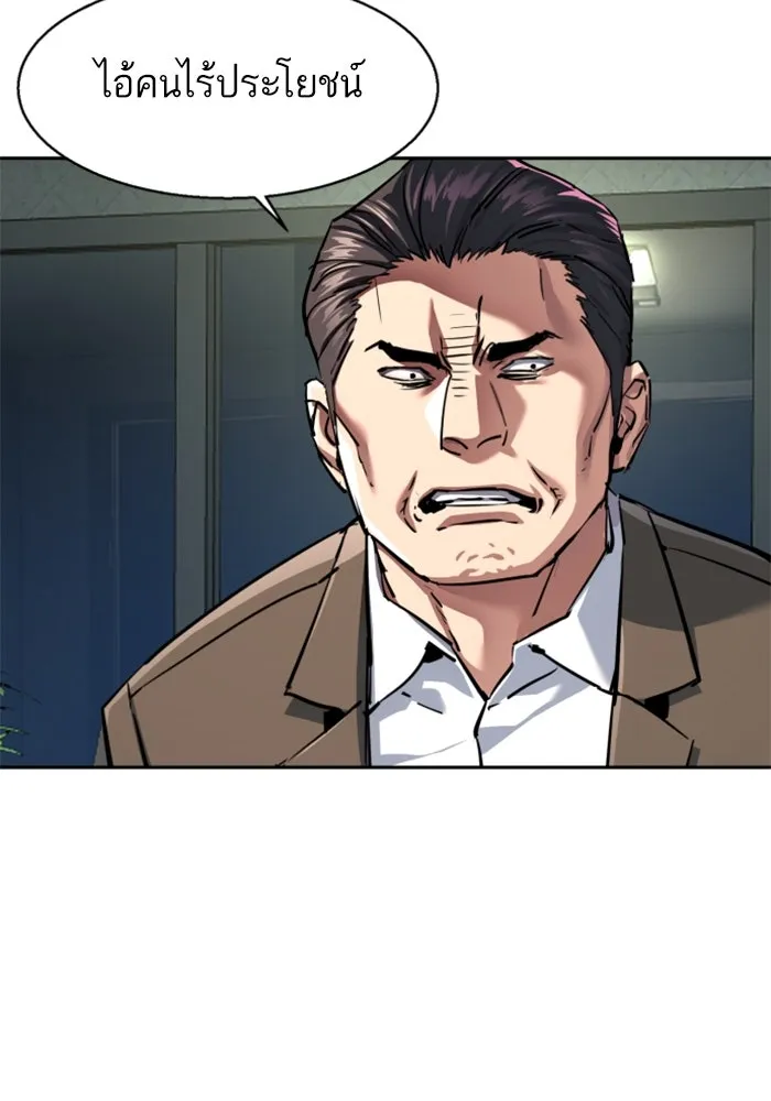 Mercenary Enrollment Chap 234 - Next Chap 235