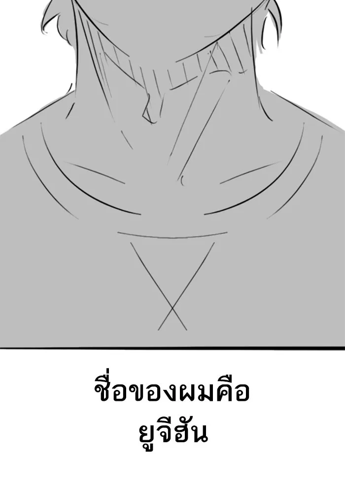 Reality Quest Chap 164.7 - Next Chap 165.7