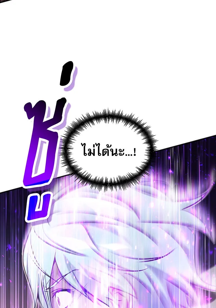 The Dark Magician Transmigrates After 66666 Years – จอมเวทเกิดใหม่ในรอบ 66666 ปี Chap 40 - Next Chap 41