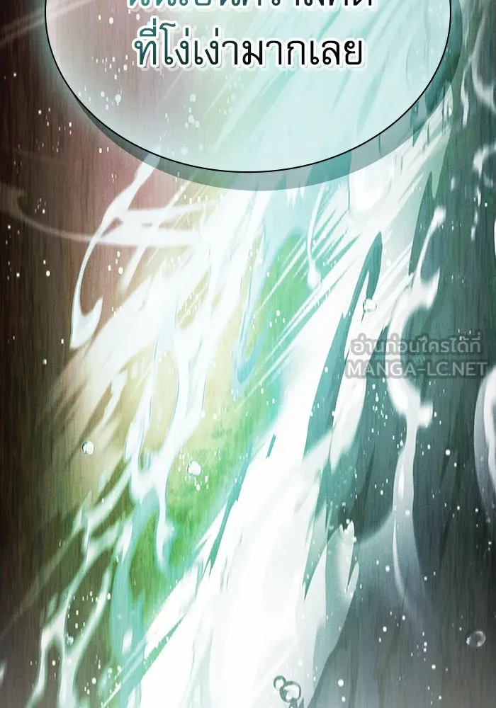 Academy’s Genius Swordmaster – นักดาบอัจฉริยะจากอะคาเดมี Chap 101 - Next Chap 102