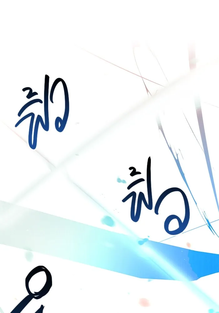 I Obtained a Mythic Item – พลิกชะตาคว้าไอเทมระดับเทพ Chap 25 - Next Chap 26