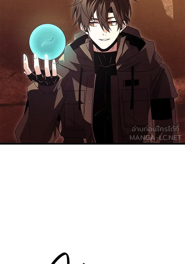 I Obtained a Mythic Item – พลิกชะตาคว้าไอเทมระดับเทพ Chap 74 - Next Chap 75