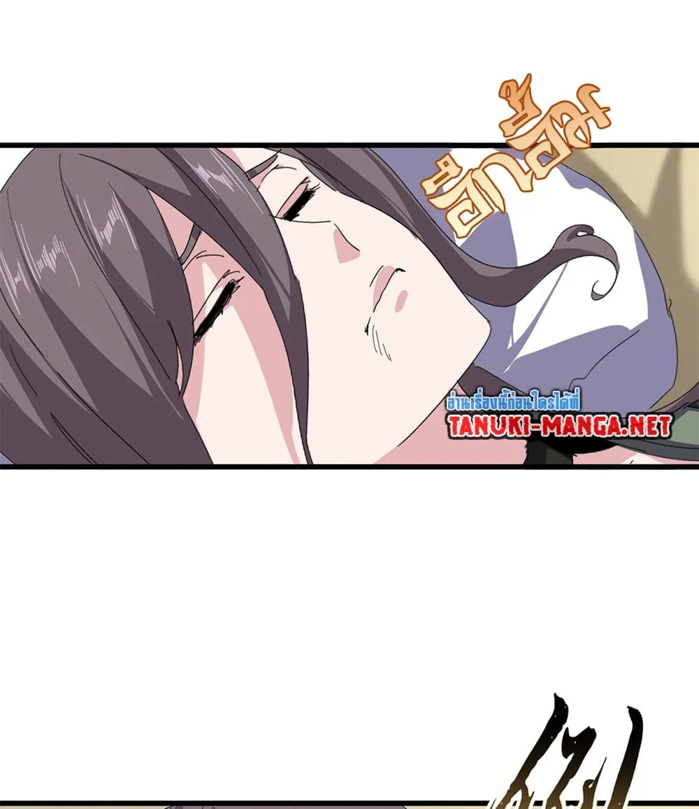 Magic Emperor Chap 881 - Next Chap 882