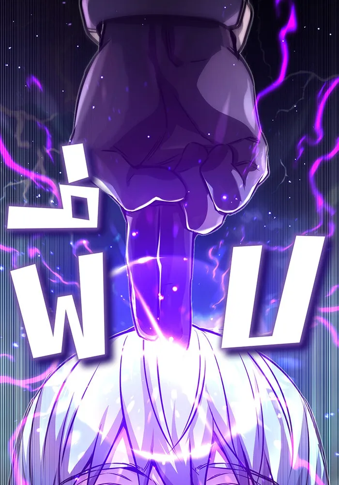 The Dark Magician Transmigrates After 66666 Years – จอมเวทเกิดใหม่ในรอบ 66666 ปี Chap 88 - Next Chap 89