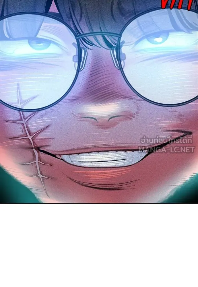 Jungle Juice Chap 149 - Next Chap 150