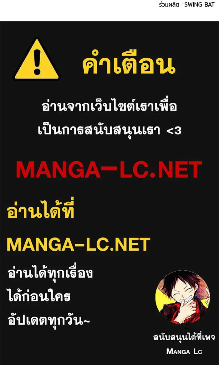 The Regressed Son of a Duke is an Assassin – ลูกชายคนเล็กของดยุกคือมือสังหาร Chap 57 - Next Chap 58