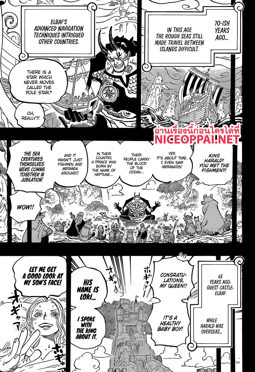 วันพีซ Chap 1153 - Next Chap 1154