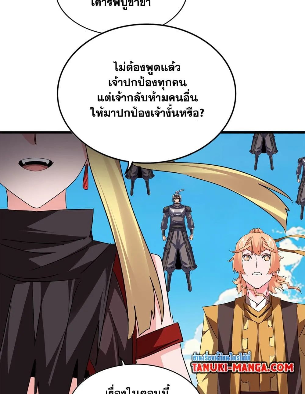 Magic Emperor Chap 764 - Next Chap 765
