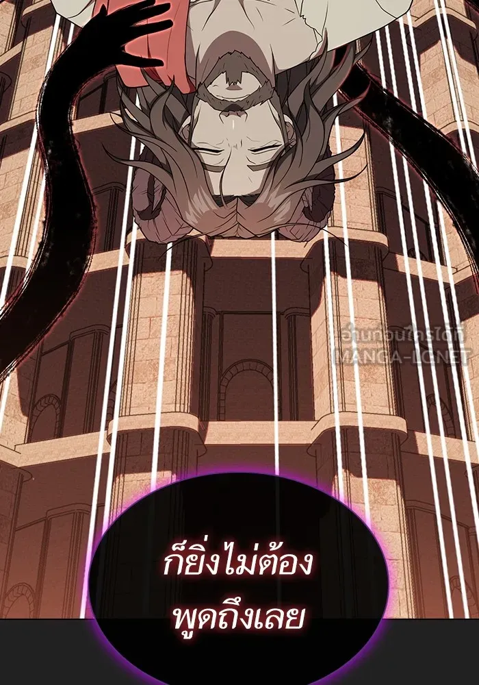 The Tutorial Tower of the Advanced Player – ผู้เล่นขั้นเทพแห่งหอคอยฝึกสอน Chap 178 - Next Chap 179