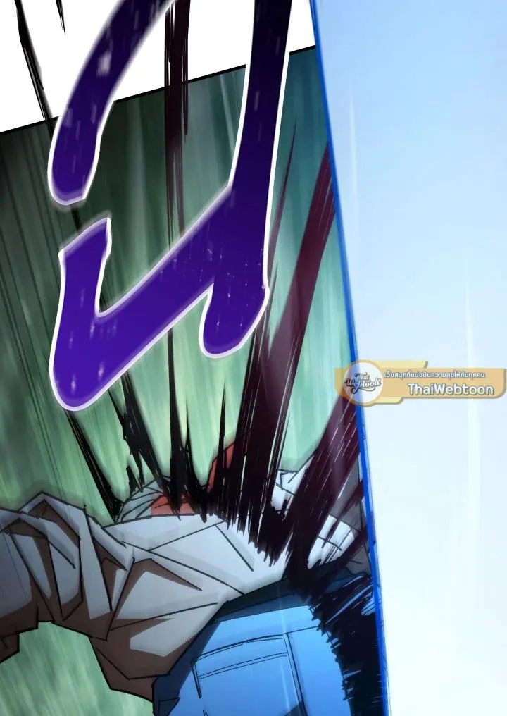 The Hero Returns Chap 81 - Next Chap 82