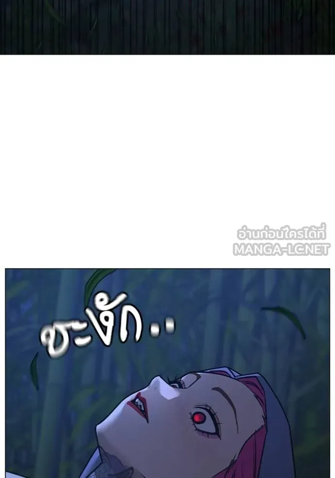 Reality Quest Chap 150 - Next Chap 151