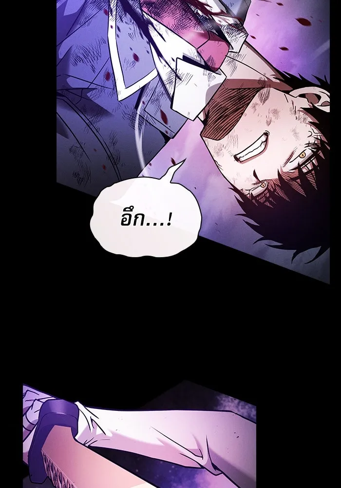 Academy’s Genius Swordmaster – นักดาบอัจฉริยะจากอะคาเดมี Chap 46 - Next Chap 47