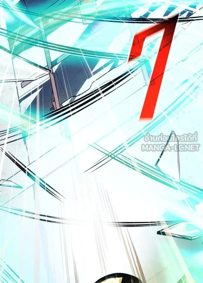Villain To Kill Chap 183 - Next Chap 184