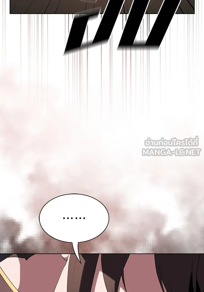 The Tutorial Tower of the Advanced Player – ผู้เล่นขั้นเทพแห่งหอคอยฝึกสอน Chap 138 - Next Chap 139