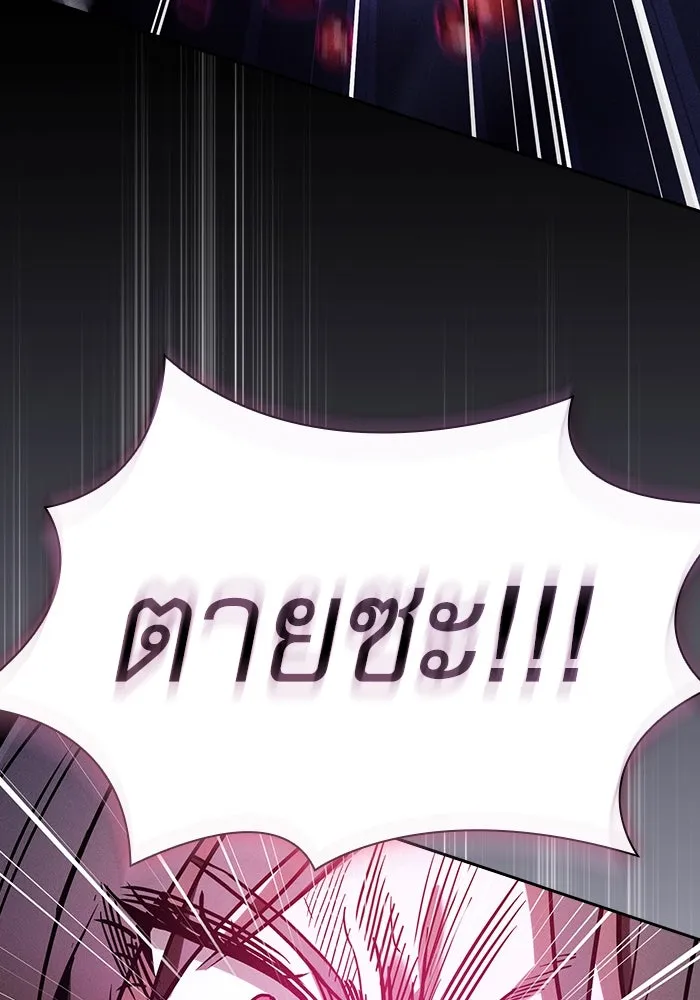 Academy’s Genius Swordmaster – นักดาบอัจฉริยะจากอะคาเดมี Chap 60 - Next Chap 61
