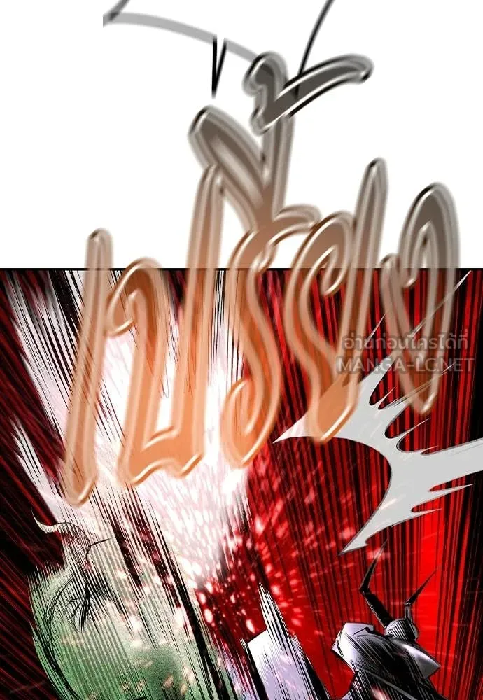 Jungle Juice Chap 192 - Next Chap 193