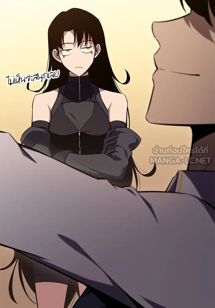 The Regressed Son of a Duke is an Assassin – ลูกชายคนเล็กของดยุกคือมือสังหาร Chap 22 - Next Chap 23