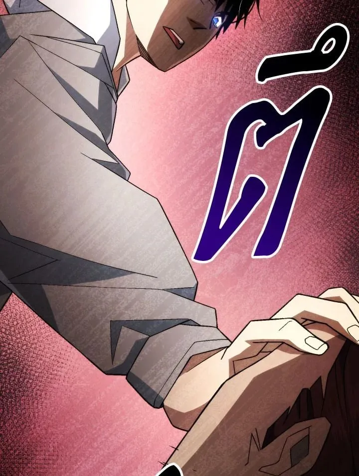 The Hero Returns Chap 104 - Next Chap 105