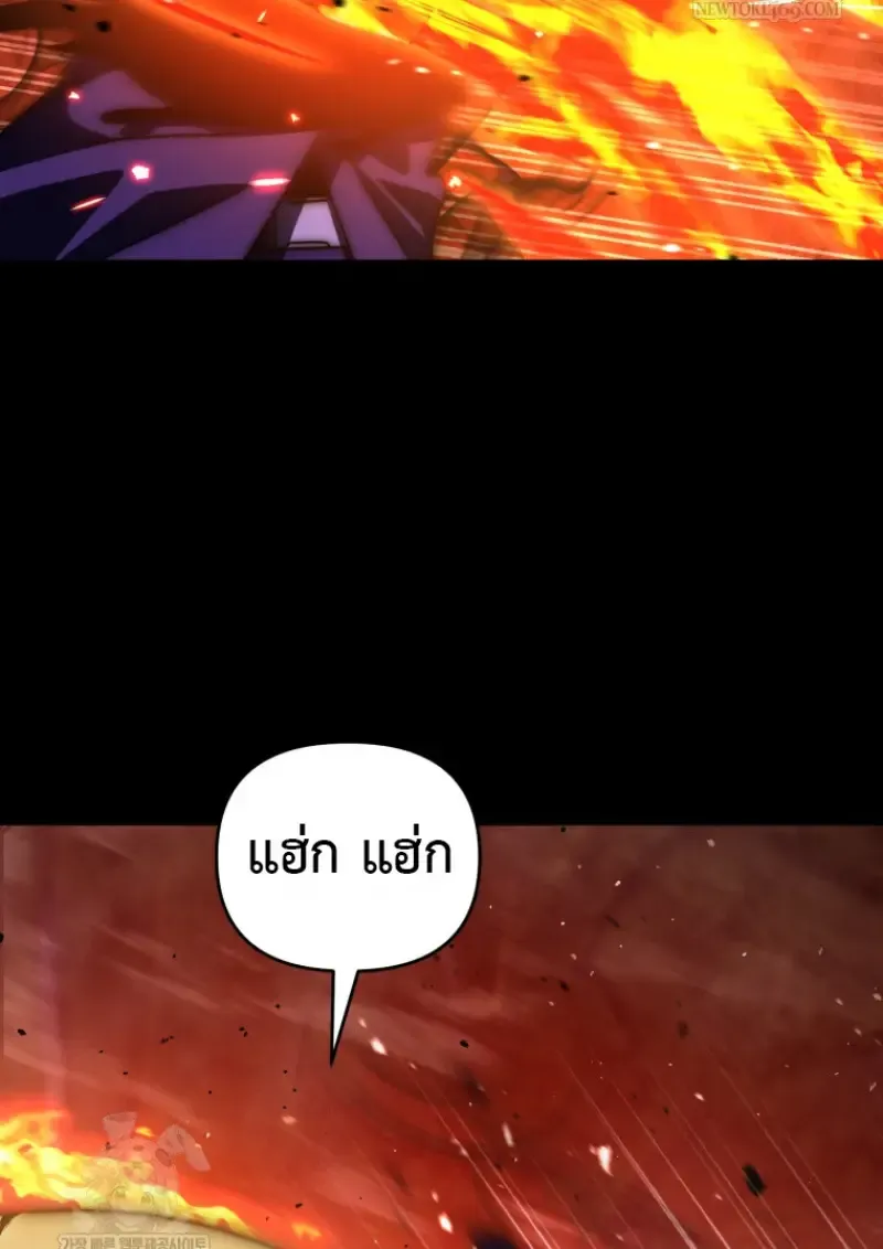 Player Who Returned 10,000 Years Later Chap 136 - Next Chap 137