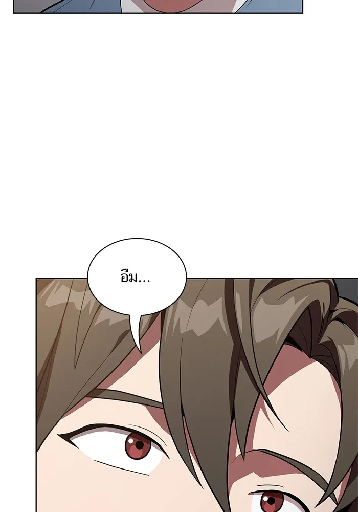 The Tutorial Tower of the Advanced Player – ผู้เล่นขั้นเทพแห่งหอคอยฝึกสอน Chap 10 - Next Chap 11