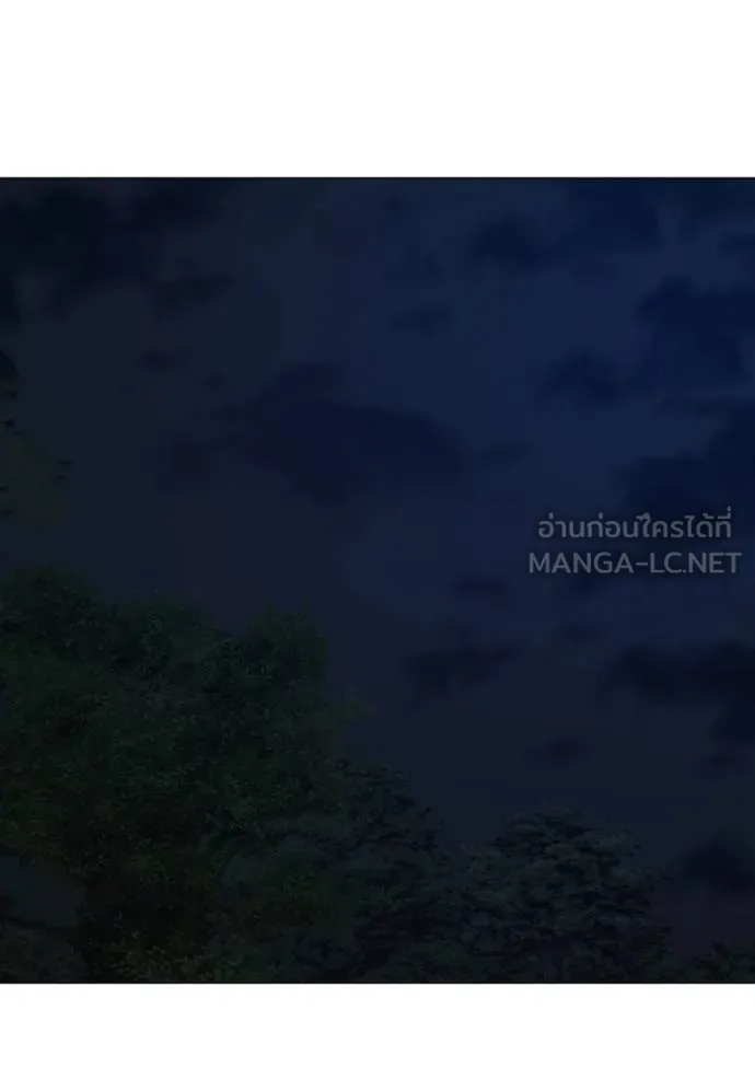 Reality Quest Chap 161 - Next Chap 162