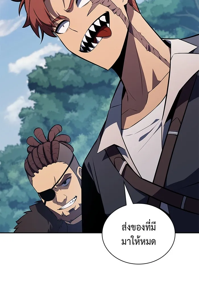 The Regressed Son of a Duke is an Assassin – ลูกชายคนเล็กของดยุกคือมือสังหาร Chap 31 - Next Chap 32
