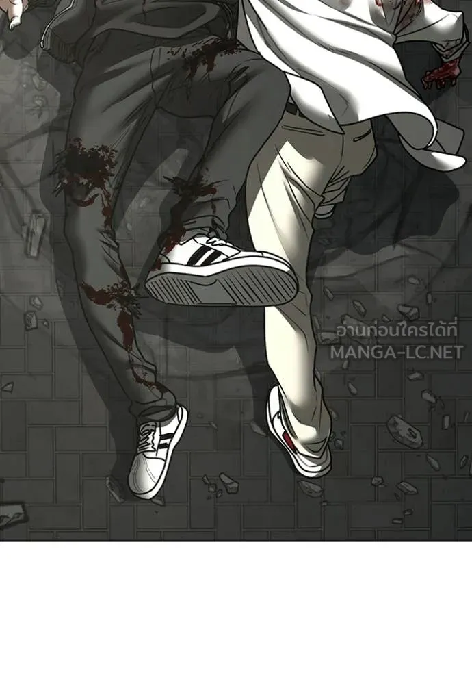 Reality Quest Chap 190 - Next Chap 191