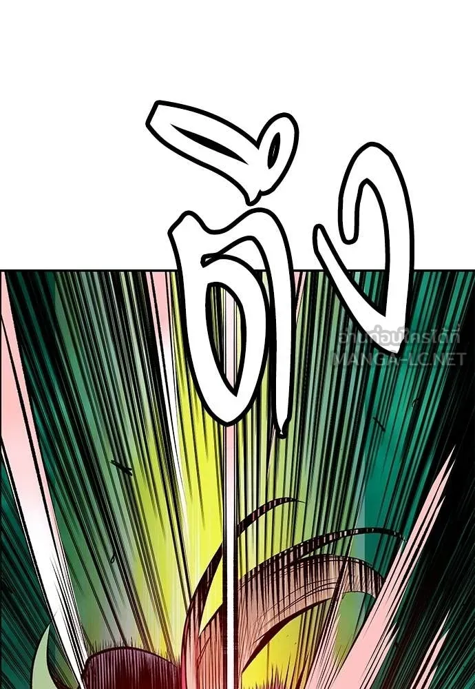 Jungle Juice Chap 190 - Next Chap 191