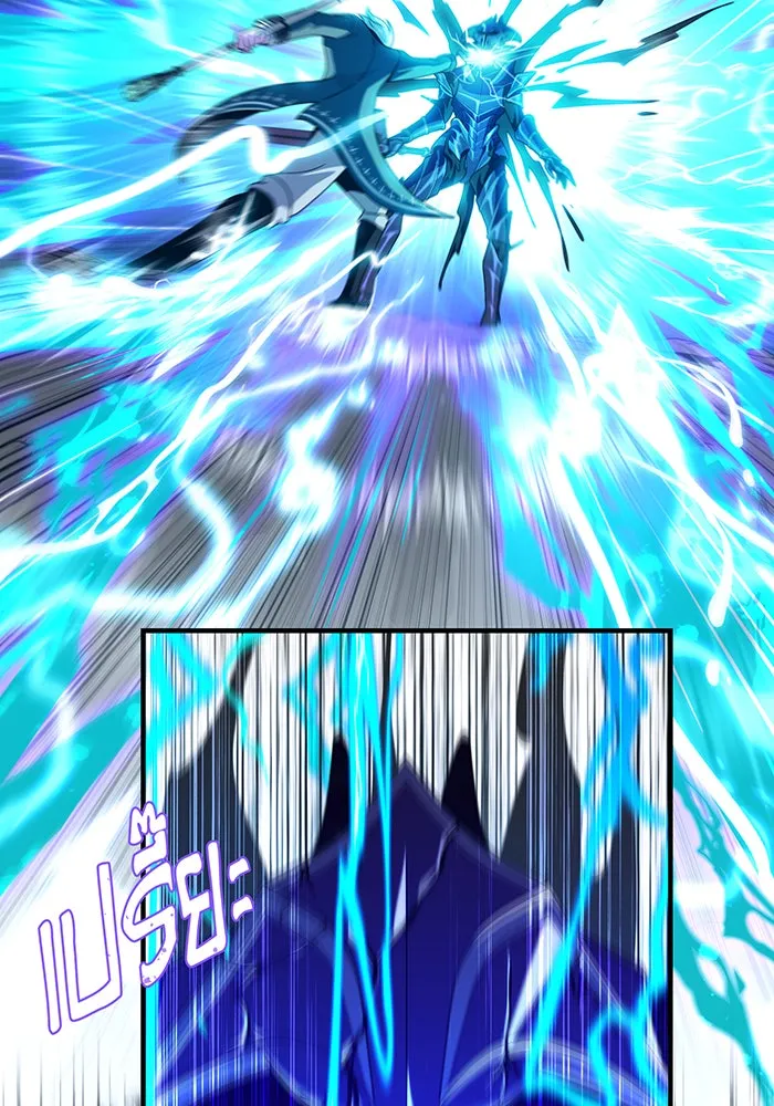 The Dark Magician Transmigrates After 66666 Years – จอมเวทเกิดใหม่ในรอบ 66666 ปี Chap 111 - Next Chap 112