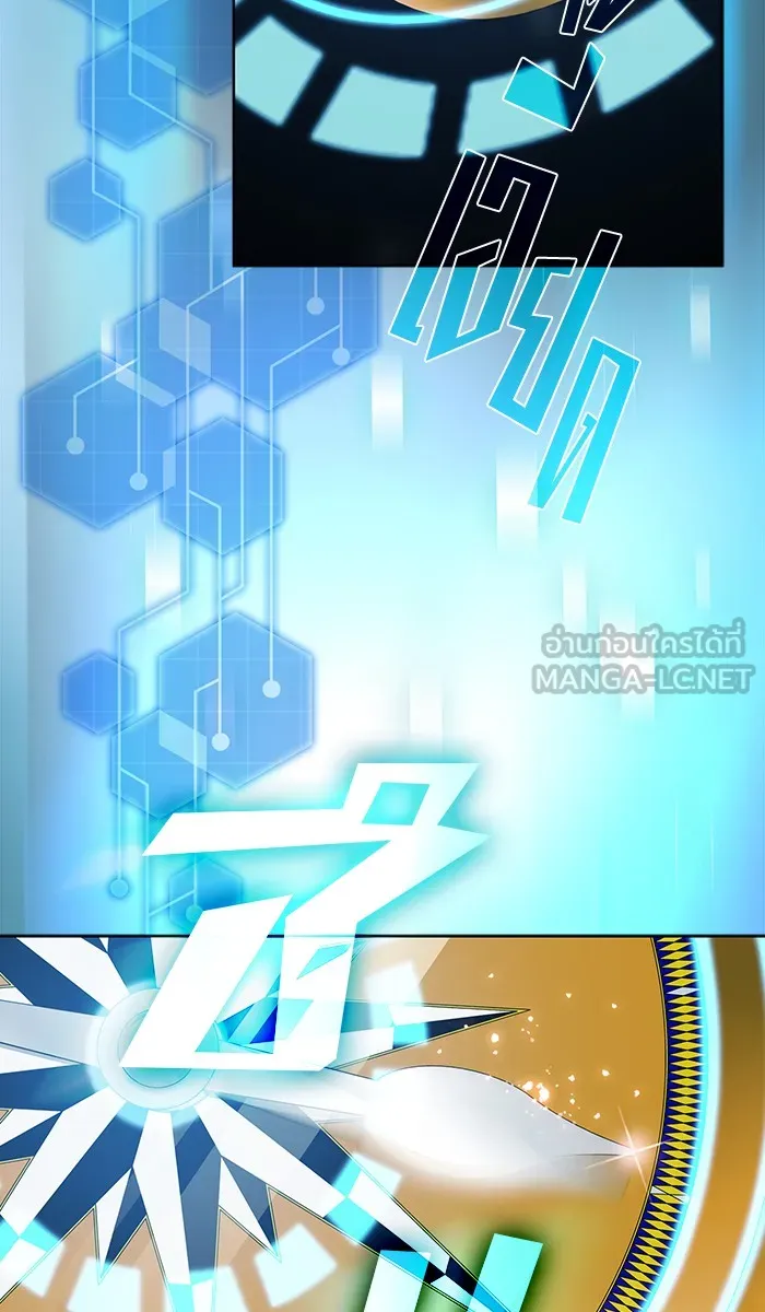 The Tutorial Tower of the Advanced Player – ผู้เล่นขั้นเทพแห่งหอคอยฝึกสอน Chap 80 - Next Chap 81