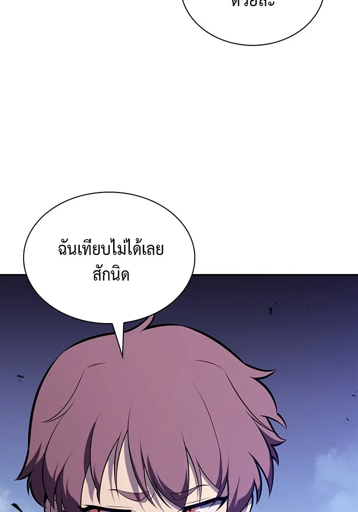 The Regressed Son of a Duke is an Assassin – ลูกชายคนเล็กของดยุกคือมือสังหาร Chap 54 - Next Chap 55